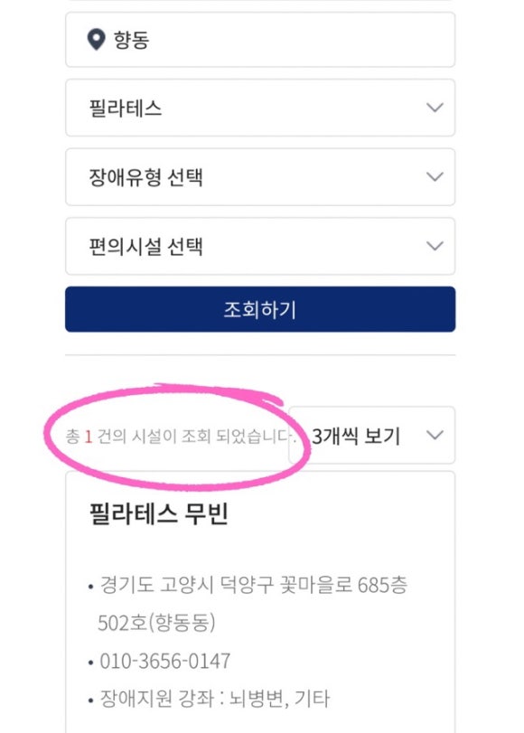 로데오스포츠 이미지
