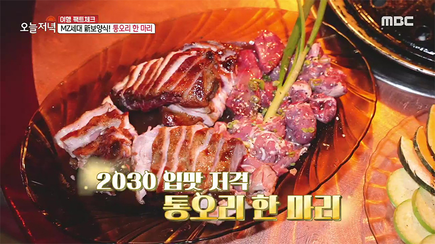 오리한마리 이미지