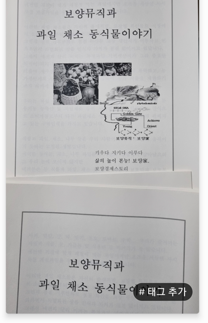 헬스라이프스토리 이미지