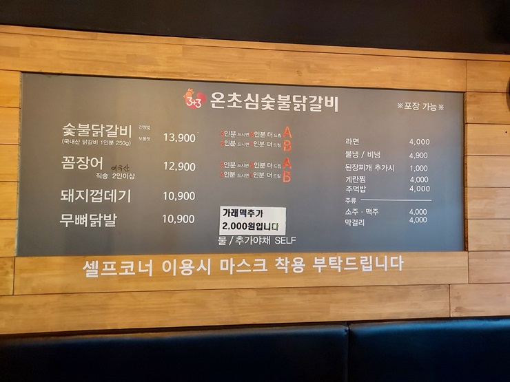 초심인테리어 이미지