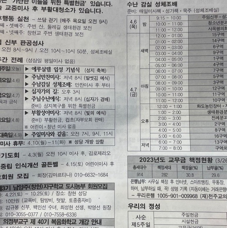 자연건해 이미지