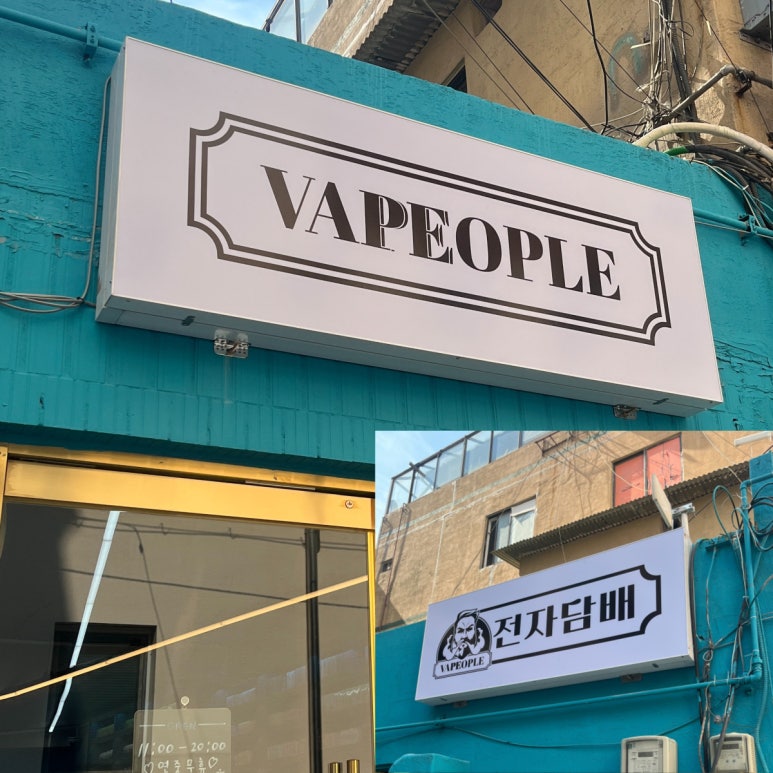 베이피플 이미지