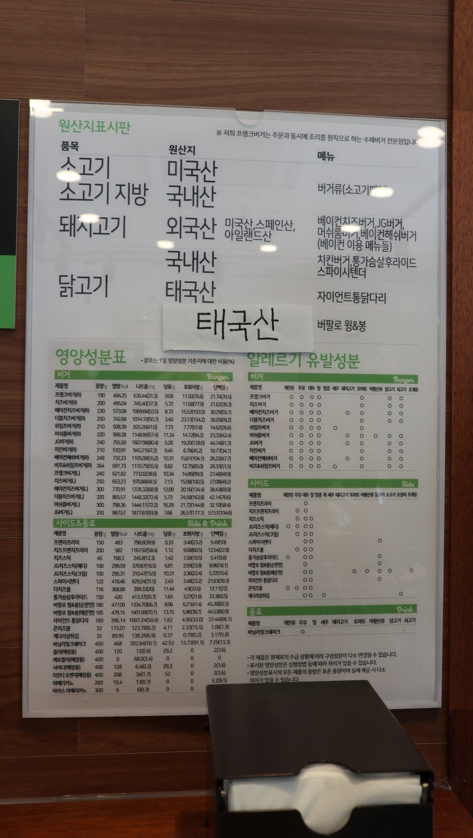 프랭크버거 전주서신점 이미지