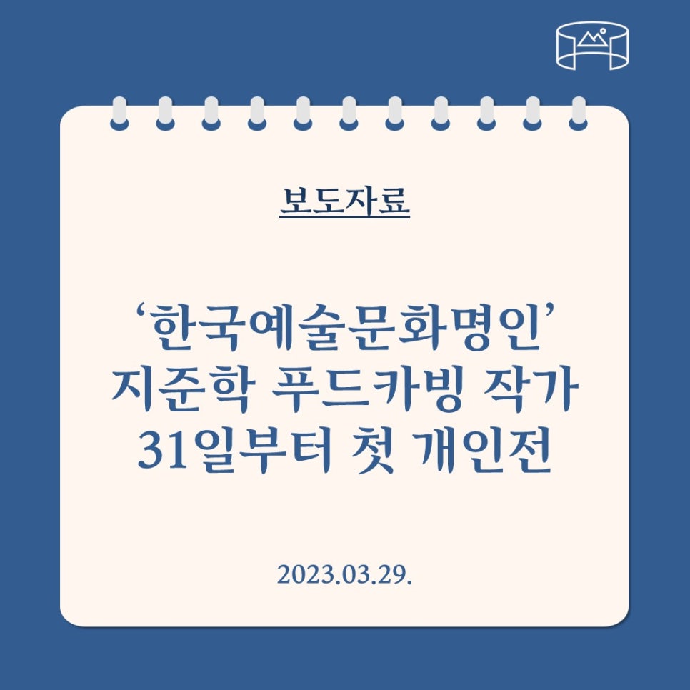 명인푸드 이미지