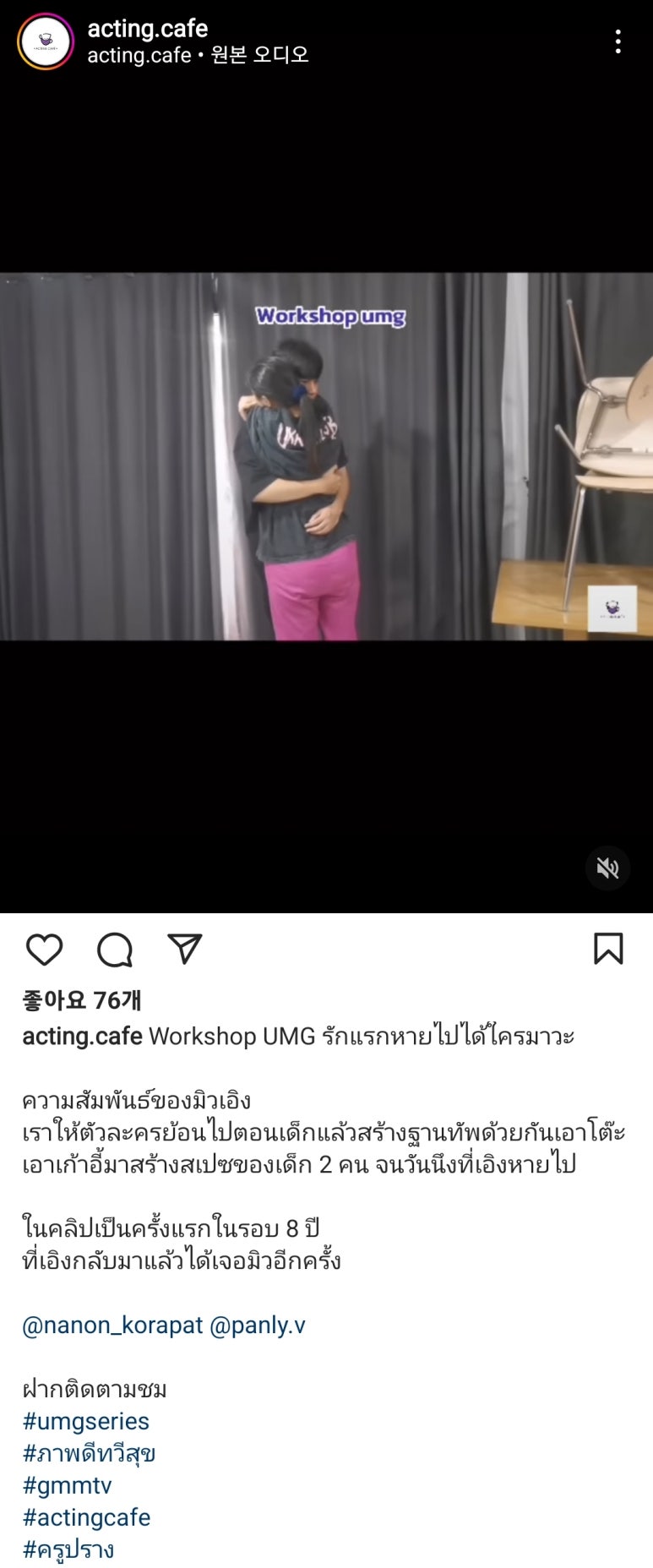 유엠지 이미지