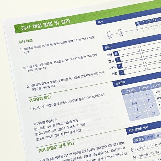 에이엠컨설팅 이미지