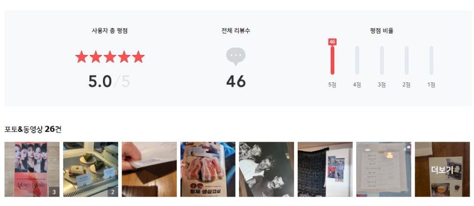 피오디팩토리 이미지