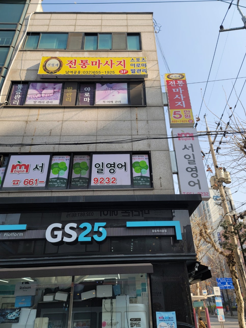 진황제샵 이미지