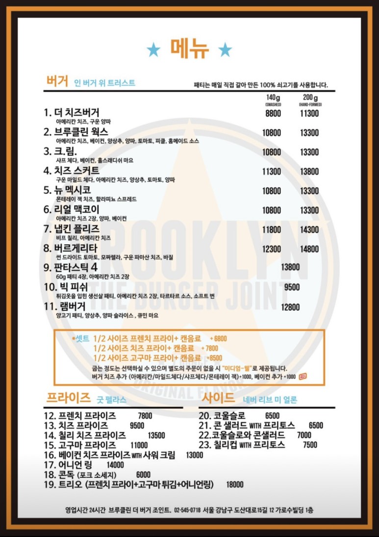 예다움한복 이미지
