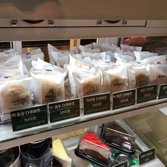 포트캔커피 일산백석점 이미지