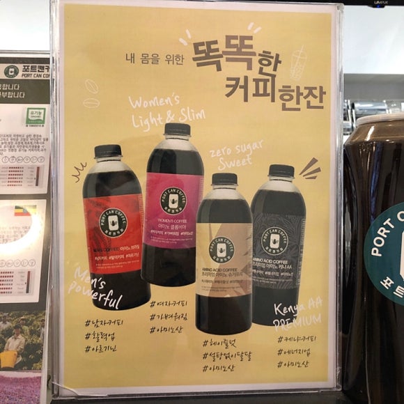 포트캔커피 일산백석점 이미지