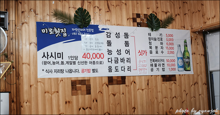 미로플랜 이미지
