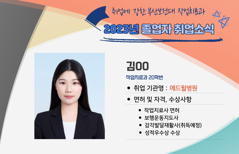 큰솔2병원 이미지