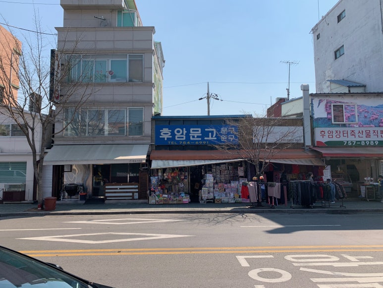 후암문고 이미지