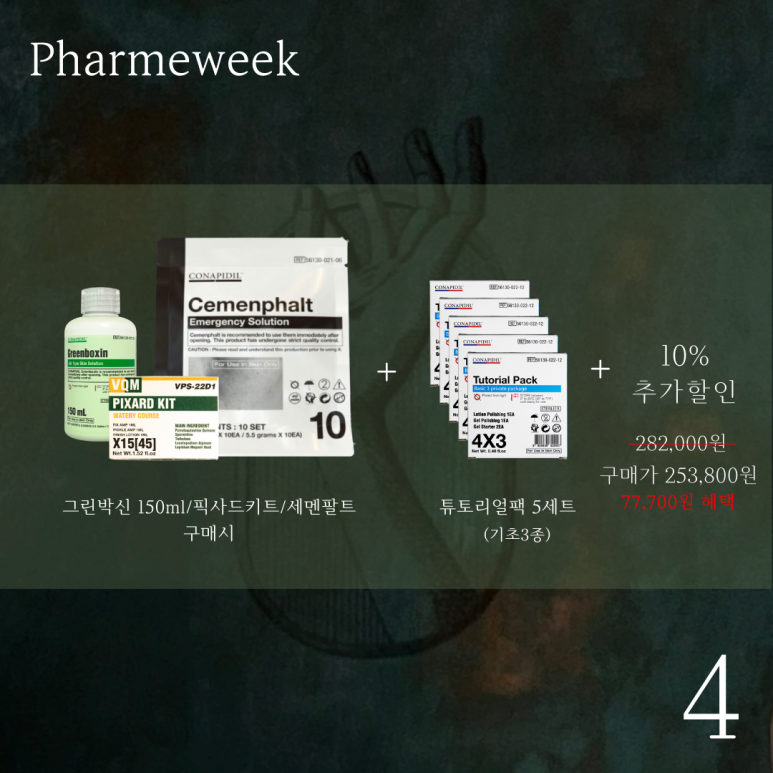 제이클린 이미지