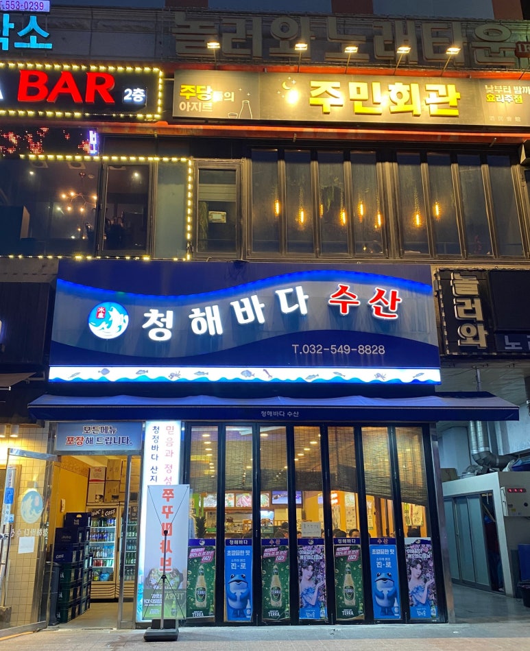 택지수산 이미지