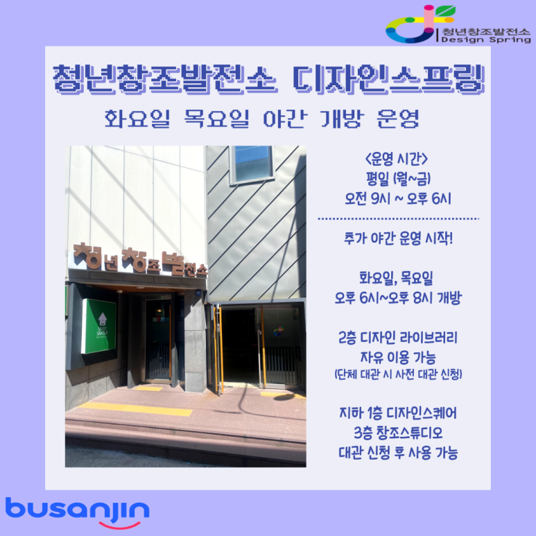 (주)스튜디오스프링 이미지