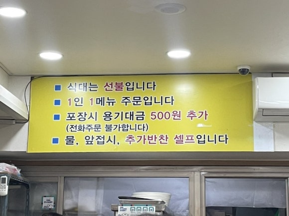 행복한홍두깨손칼국수냉면 이미지
