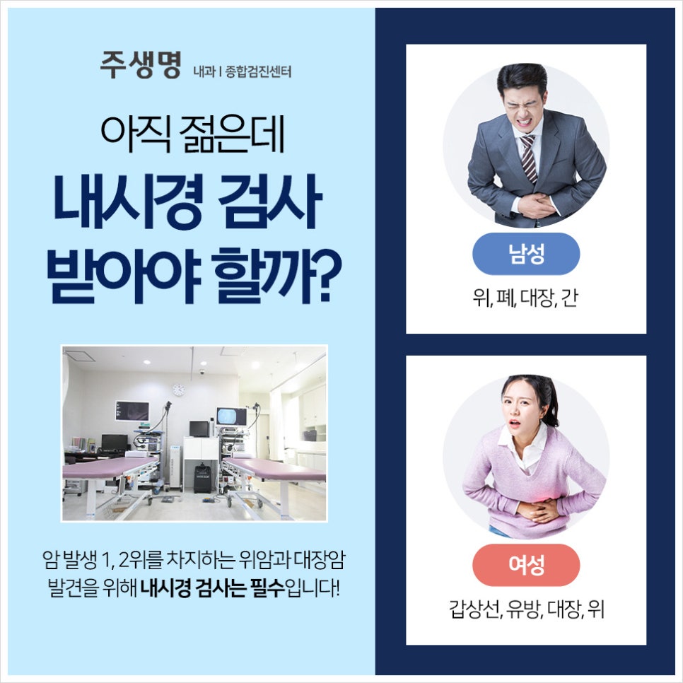 주내과의원 이미지