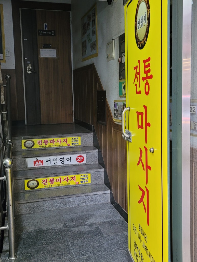 진황제샵 이미지