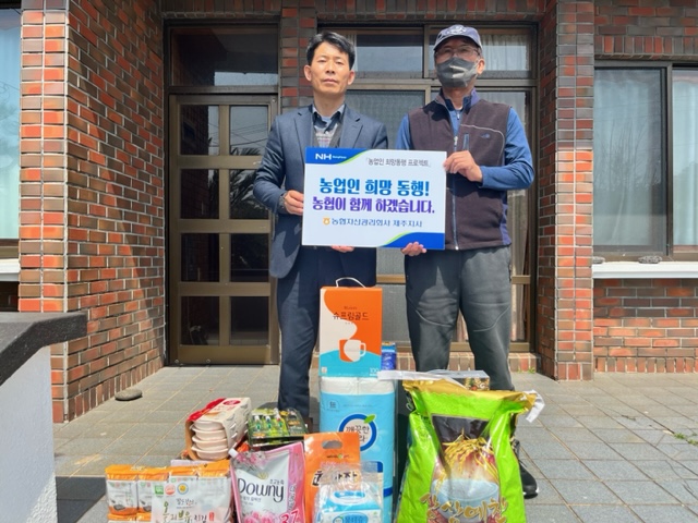희망동행 이미지
