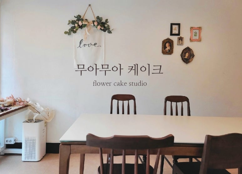 무아케이크 이미지