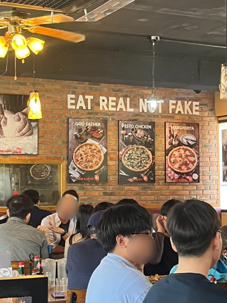 브릭오븐주 이미지