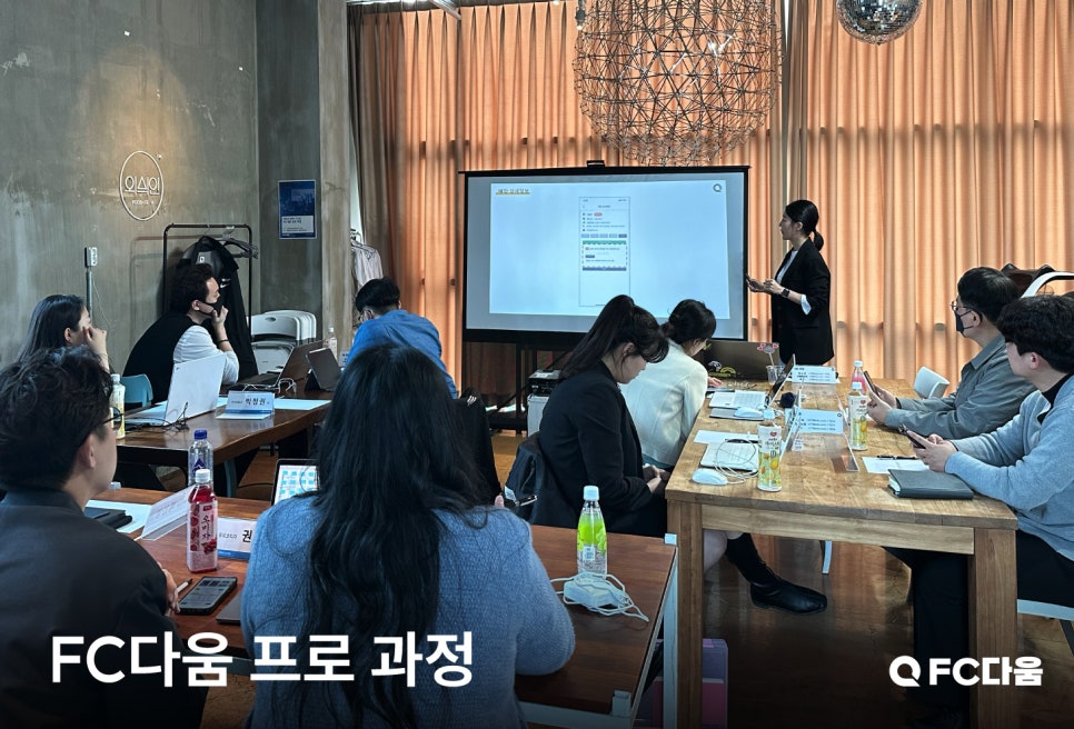 커뮤니케이션 다움 이미지