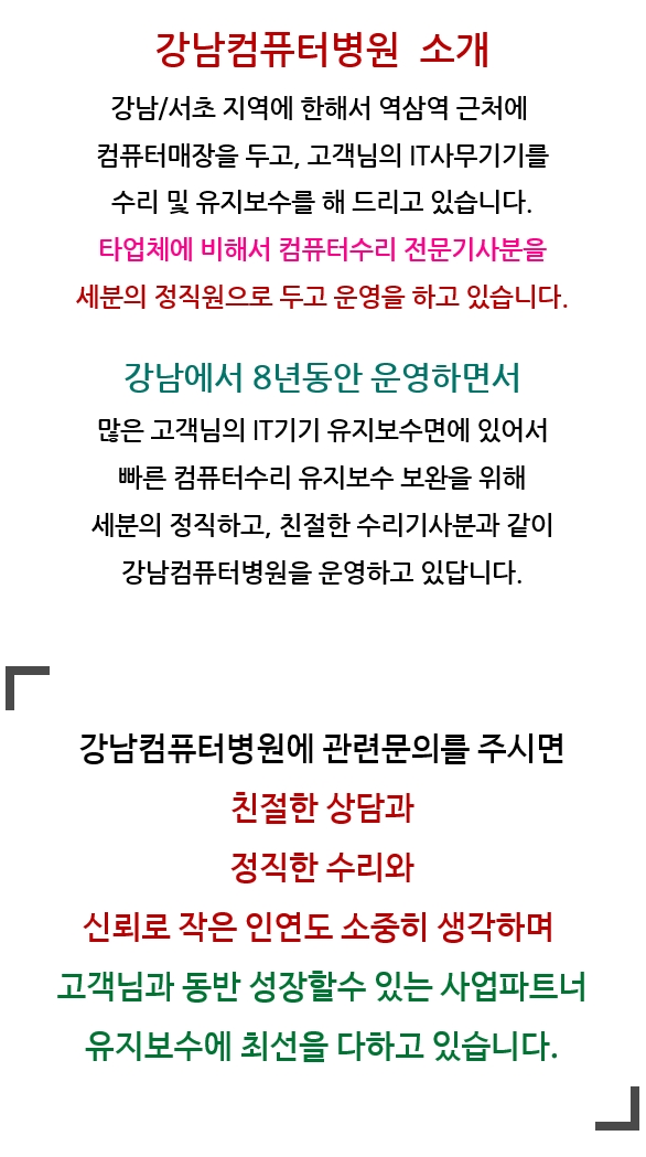 마포구중고컴퓨터매입판매 이미지