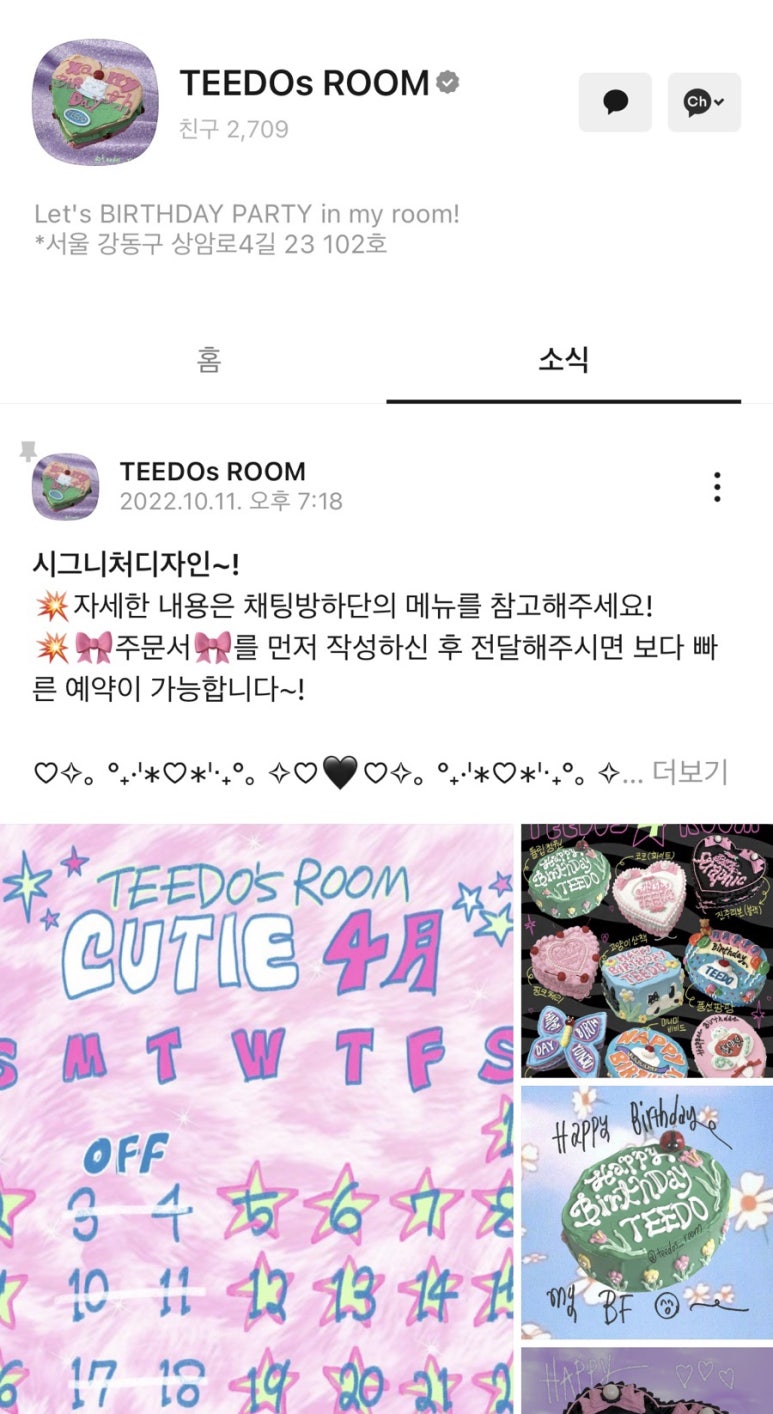 도스톡 이미지