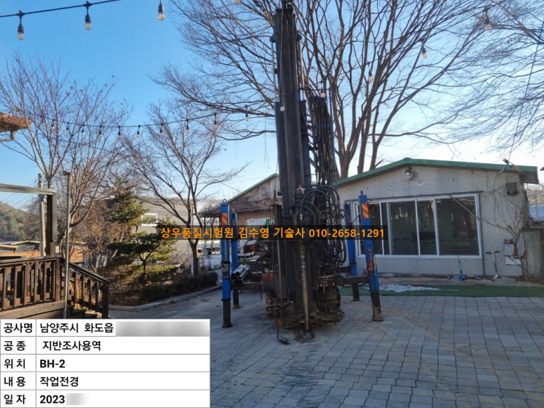 (주)상우엔지니어링 이미지