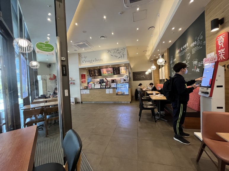 공차 위례중앙점 이미지
