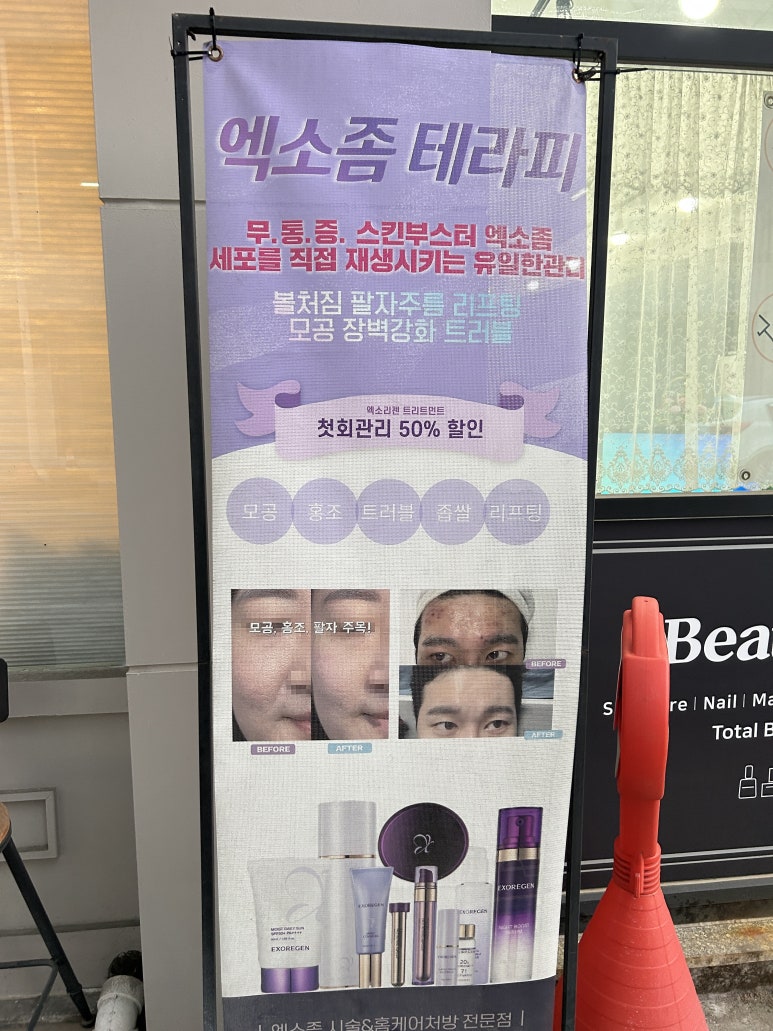뷰티수 이미지