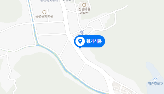 황가식품 이미지