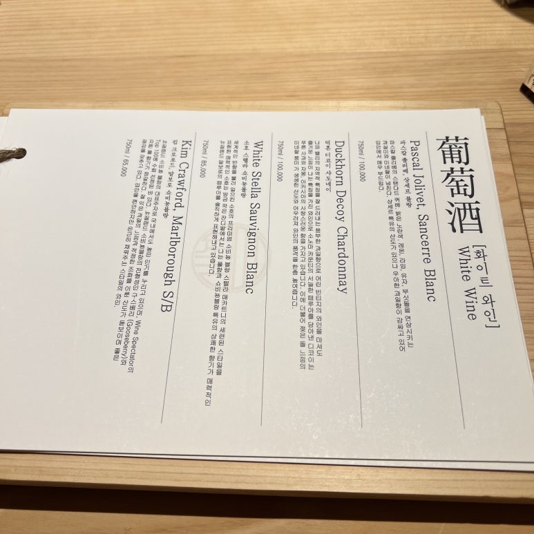 호시카와 이미지