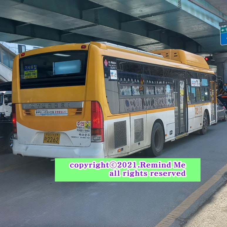 상촌주유소 이미지