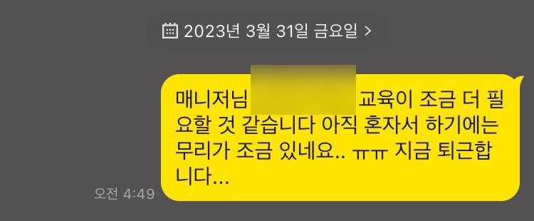 율전주유소 이미지