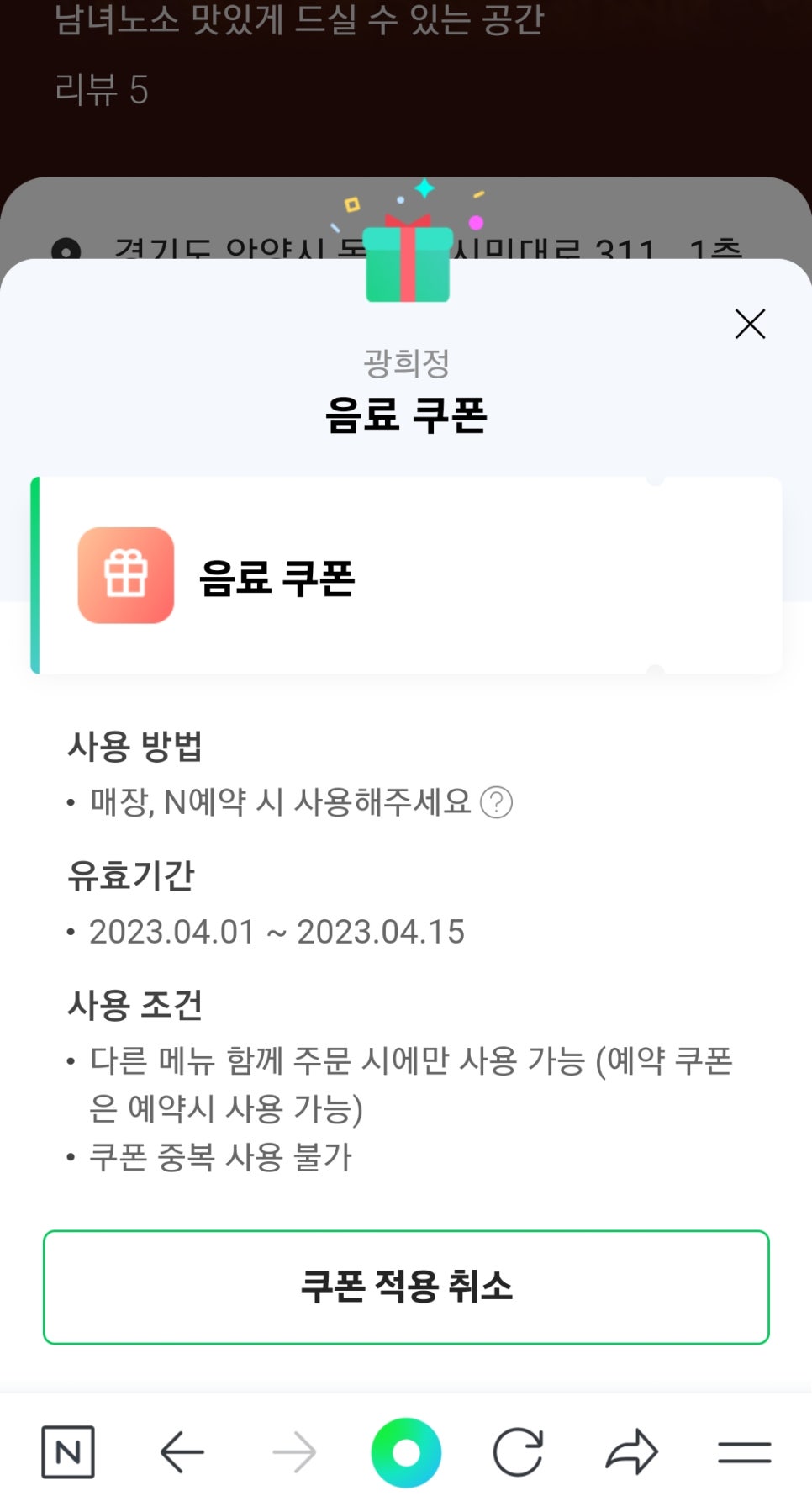 추억의삼겹살 이미지