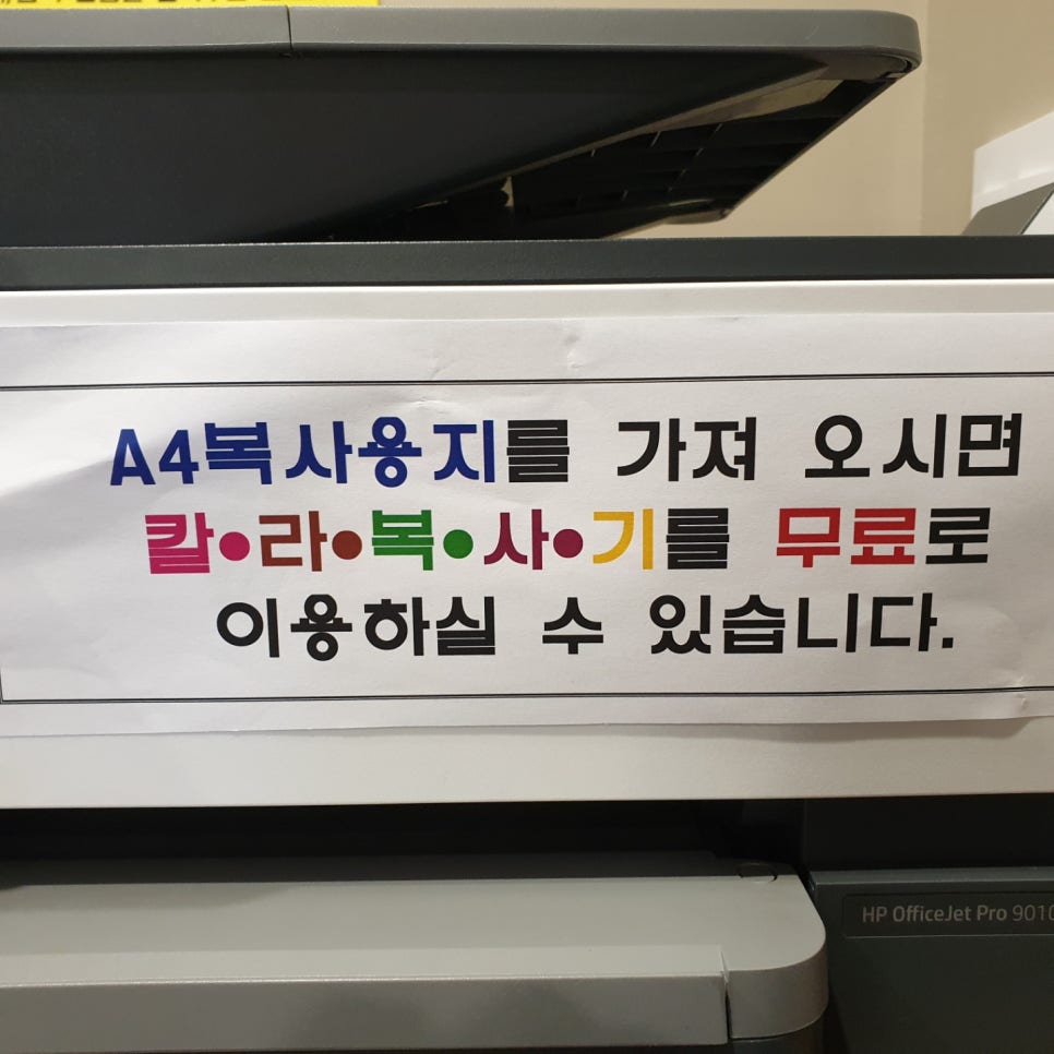 위드스터디카페 이미지