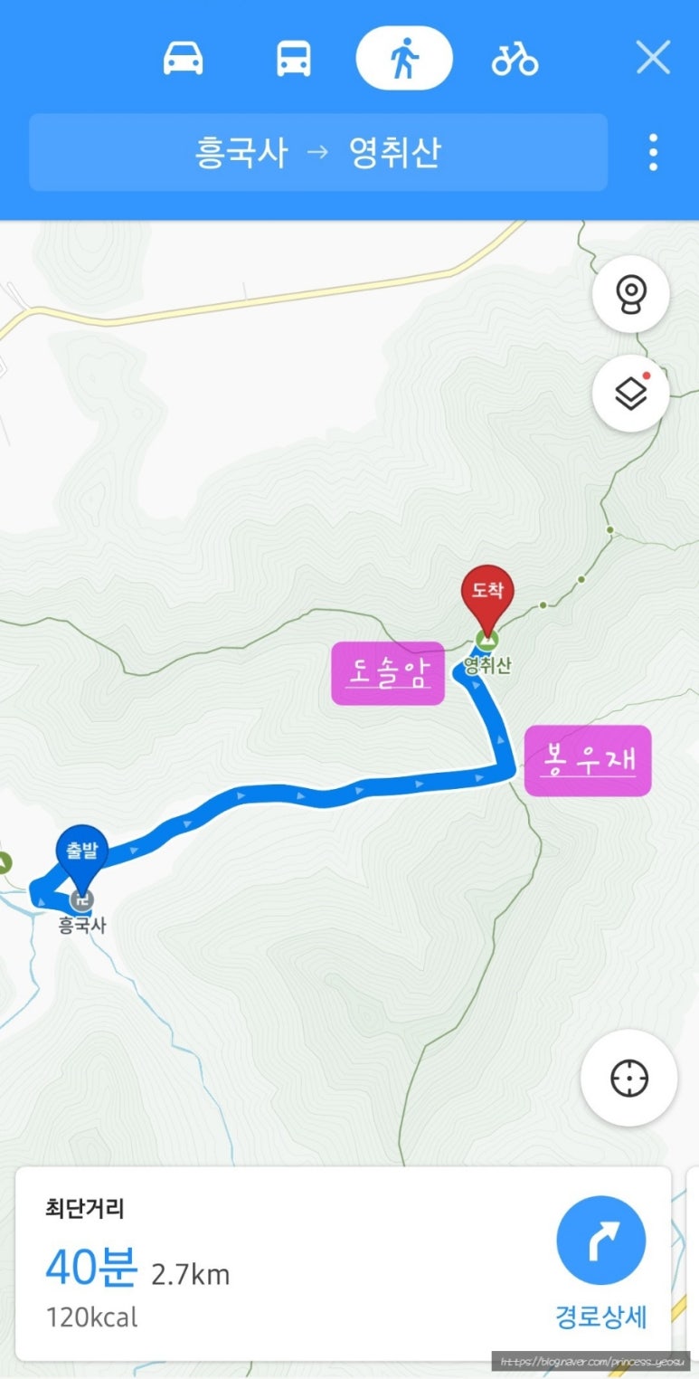 남해사 이미지