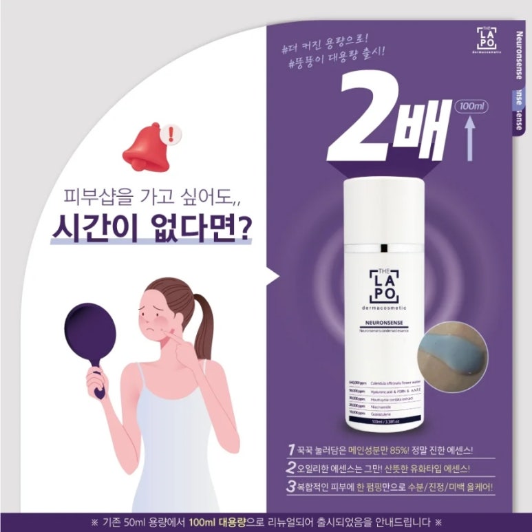 더뉴런 이미지