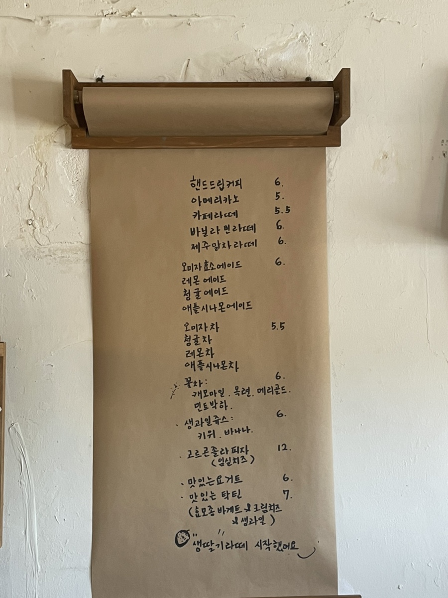 로라올던 이미지