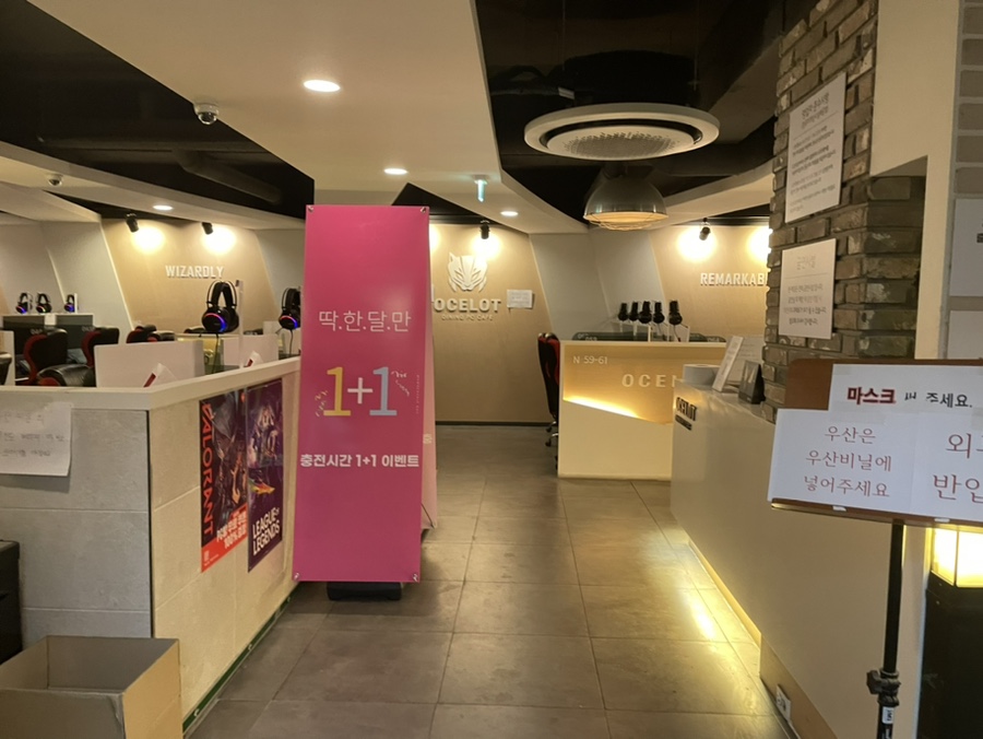 24시PC방 이미지