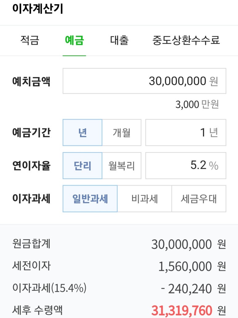 서운농협 이미지