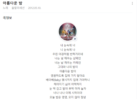 앵콜노래방 이미지