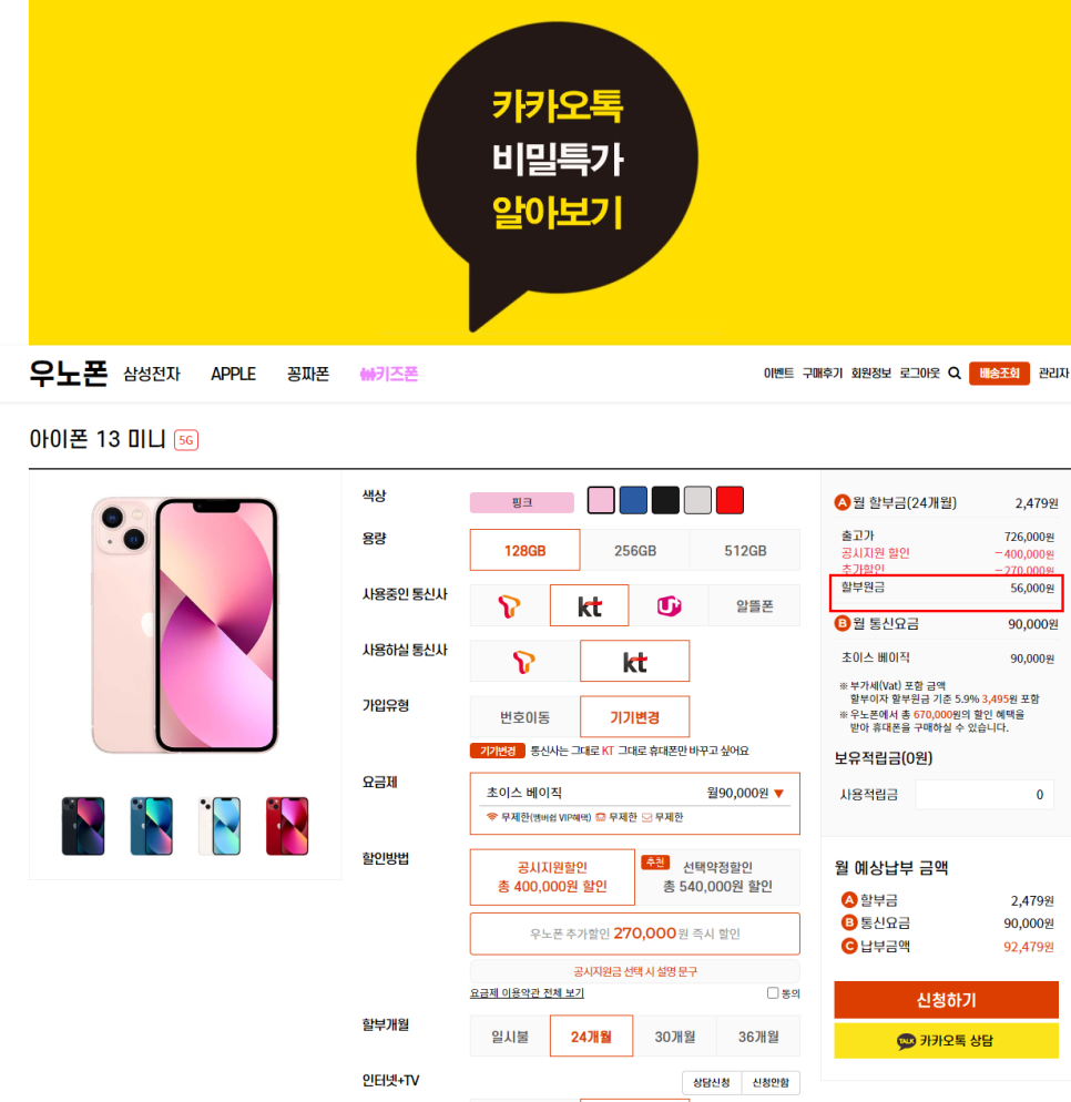 매일통신 이미지