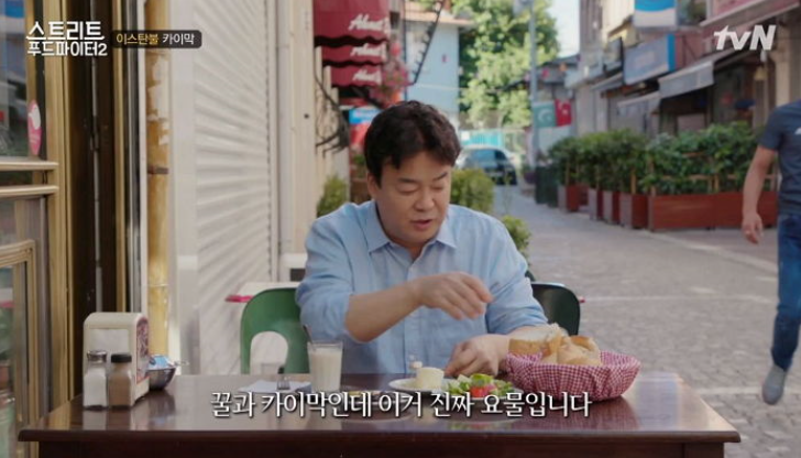 콜프로스터스 이미지