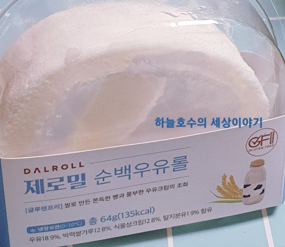 GS25 로데오점 이미지
