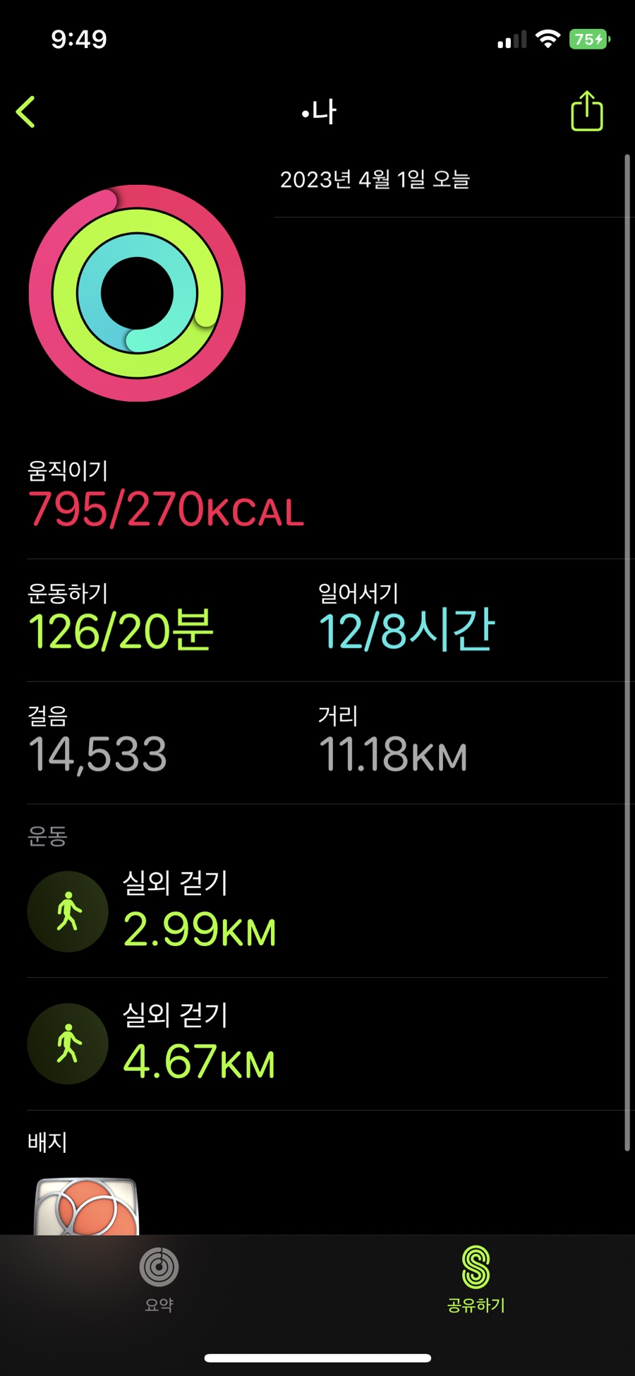 덕곡막국수 이미지