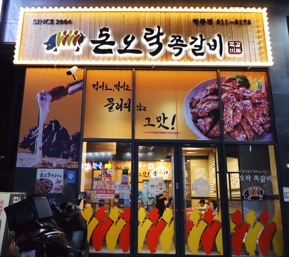카페봄봄테크노폴리스 이미지